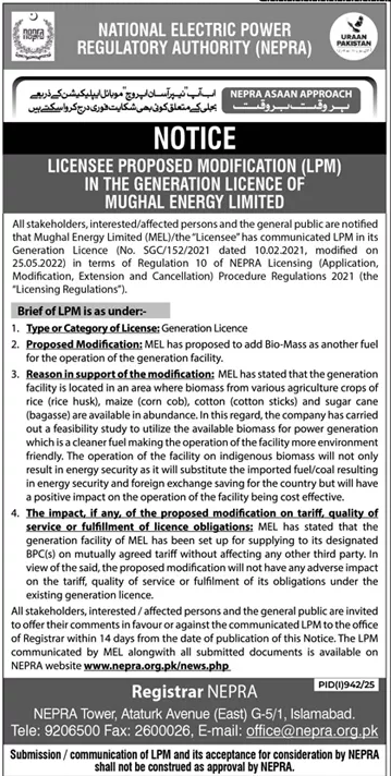 National Electric Power Regulatory Authority Islamabad Tender Notice